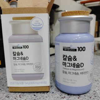 NANA님이 올린 리뷰 사진 2