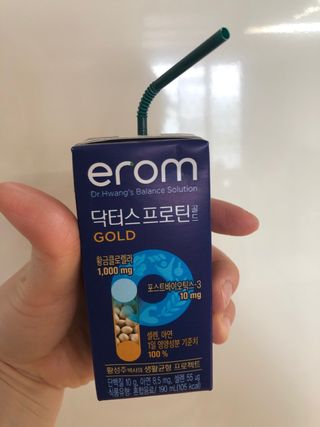 이롬 erom 닥터스 프로틴 골드 — 5점을 준 리뷰어가 2021년 5월 올린 사용 사진