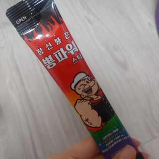 쿠키러너님이 올린 리뷰 사진 1