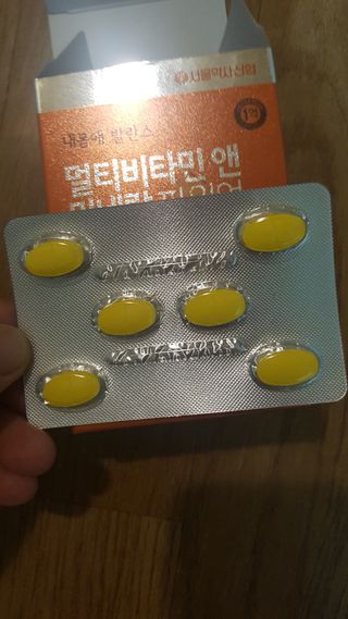 서울약사신협_내몸애발란스멀티비타민앤미네랄파워업_800mg x 90정 — 4.5점을 준 리뷰어가 2021년 8월 올린 사용 사진