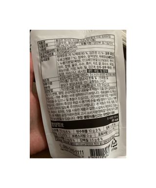 이롬 황성주 박사의 국산콩 두유 검은콩과 17곡 프리미엄 — 4.5점을 준 리뷰어가 2021년 5월 올린 사용 사진