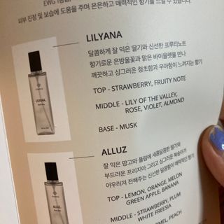 탐니크 바디미스트 릴리아나 150ml — 4.5점을 준 리뷰어가 2021년 1월 올린 사용 사진