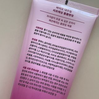 SOONWITH 바이오 내추럴 리프레싱 폼클렌징 — 4점을 준 리뷰어가 2021년 5월 올린 사용 사진