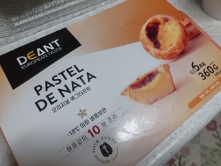 디앙뜨 포르투갈 에그타르트 오리지널 맛+패션후르츠 맛 중 택1 — 5점을 준 리뷰어가 2021년 8월 올린 사용 사진