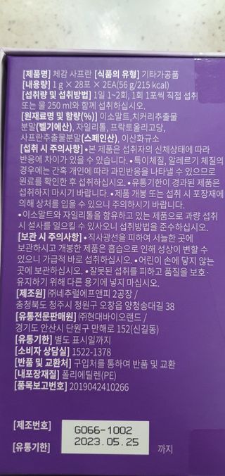 완이네님이 올린 리뷰 사진 4