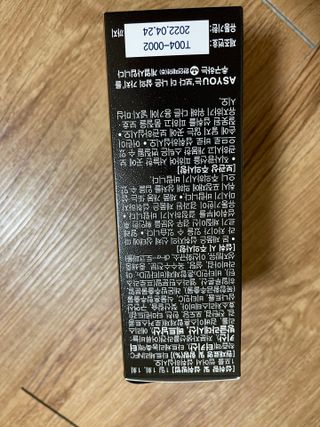 애즈유 몽모랑시 타트체리 콜라겐젤리2000 — 3.5점을 준 리뷰어가 2021년 4월 올린 사용 사진