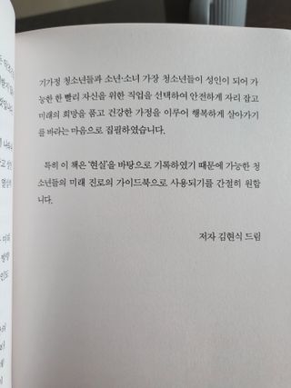 블리블리♡은블리♡님이 올린 리뷰 사진 3
