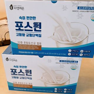 자연에온 마시는 프로틴 고함량 균형단백질 음료 포스틴 125ml 10개입 1BOX — 5점을 준 리뷰어가 2021년 3월 올린 사용 사진