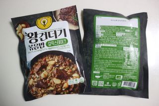 민미니님이 올린 리뷰 사진 1