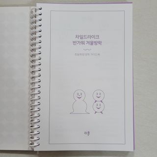 방긋님이 올린 리뷰 사진 3