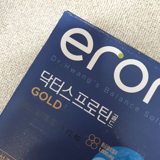 이롬 erom 닥터스 프로틴 골드 — 5점을 준 리뷰어가 2021년 4월 올린 사용 사진