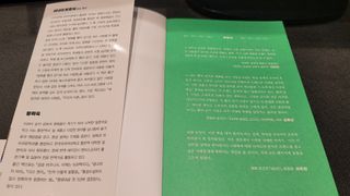 품는향기님이 올린 리뷰 사진 2