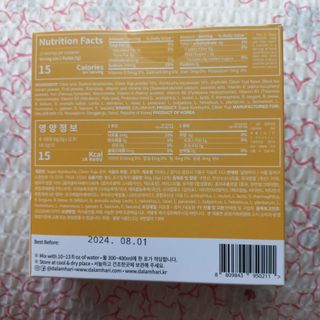 달람하리 DALAMHARI [미.친.탄.산.] 과즙 듬뿍 청량한 탄산 습관 15kcal 슈퍼콤부차 (오미자 / 유자 / 매실 택1) — 5점을 준 리뷰어가 2022년 8월 올린 사용 사진