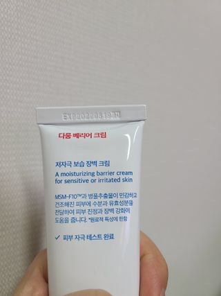 나윤나윤님이 올린 리뷰 사진 3