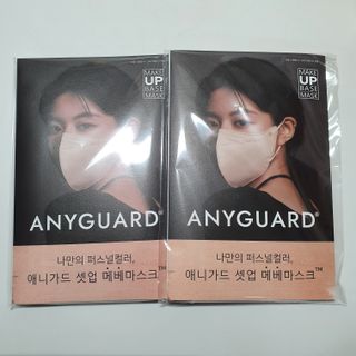 애니가드 셋업메베마스크 (대형 4컬러 + 중형 4컬러) — 5점을 준 리뷰어가 2022년 3월 올린 사용 사진
