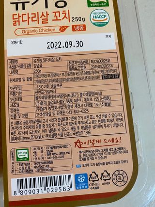 janoo11님이 올린 리뷰 사진 2