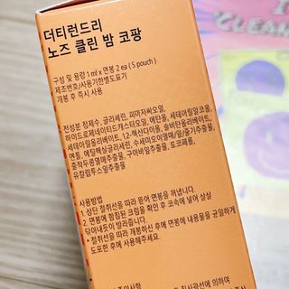 냐냐님이 올린 리뷰 사진 2