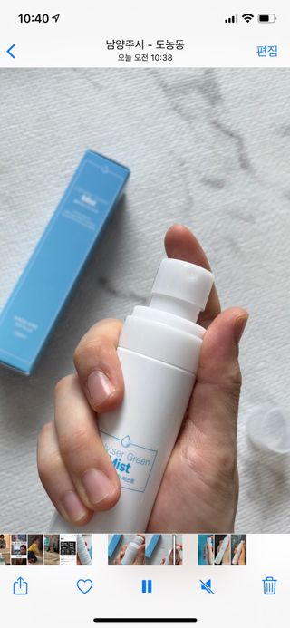 셀바이져 지우개 미스트 피부 보호 입주변 트러블 진정 케어 아기 안개분사 미스트 — 4점을 준 리뷰어가 2021년 3월 올린 사용 사진