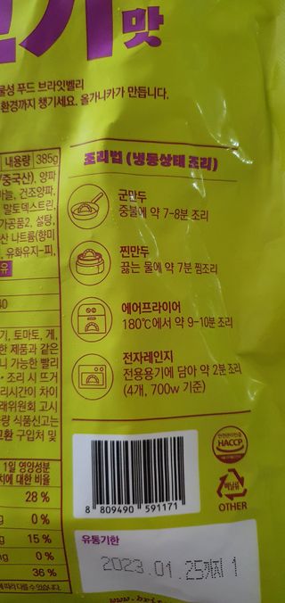 완이네님이 올린 리뷰 사진 4