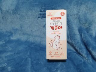 My Pet Care 모발과 모질 피부건강에 개좋아 — 3.5점을 준 리뷰어가 2021년 2월 올린 사용 사진