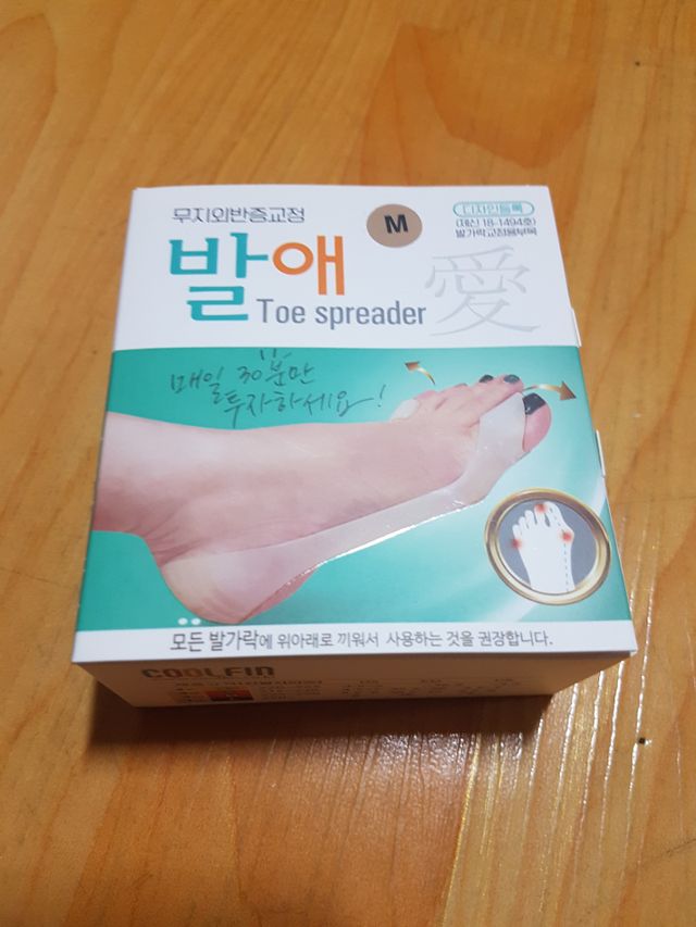 발애 리뷰 사진