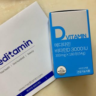 메디타민 비타민D 3000IU — 5점을 준 리뷰어가 2021년 10월 올린 사용 사진