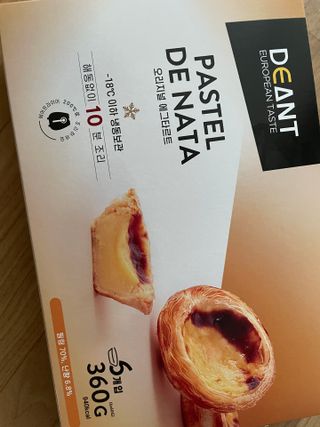 디앙뜨 포르투갈 에그타르트 오리지널 맛+패션후르츠+초콜릿타르트 맛 중 택1 — 5점을 준 리뷰어가 2021년 8월 올린 사용 사진