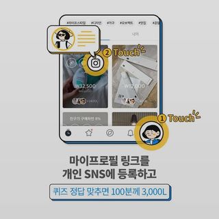 0.8L 마케팅팀 나만의 슬기로운 공팔추천생활 — 5점을 준 리뷰어가 2021년 8월 올린 사용 사진