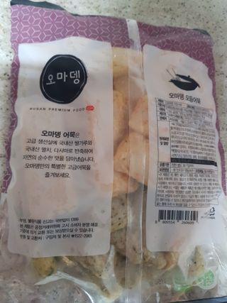 껌정고양이님이 올린 리뷰 사진 2