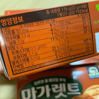 뚱지니님이 올린 리뷰 사진 3