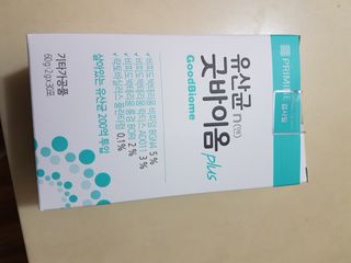 프리마인 유산균 국가지정연구소 선정, 살아있는 생유산균 200억 마리의 힘. 유산균n굿바이옴플러스 — 5점을 준 리뷰어가 2021년 9월 올린 사용 사진