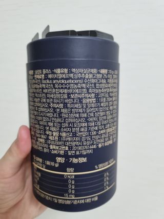 프리마인 자체 기업부설 연구소에서 찾아낸 건강한 수면의 비밀.  슬립토 플러스 30포 — 5점을 준 리뷰어가 2023년 5월 올린 사용 사진