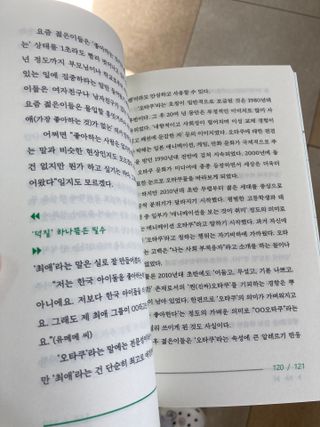 만기사갈네트님이 올린 리뷰 사진 4