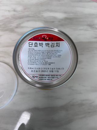 셰프애찬 단호박 백김치 1kg — 5점을 준 리뷰어가 2022년 10월 올린 사용 사진