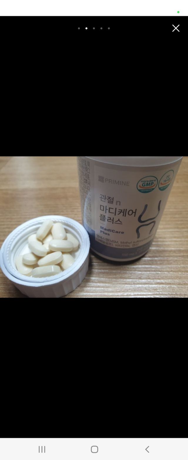 평생 써야하는 관절의 건강을 위한 완벽설계 솔루션 관절n마디케어 플러스 120정 리뷰 사진