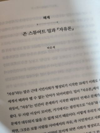 앙뚜님이 올린 리뷰 사진 2