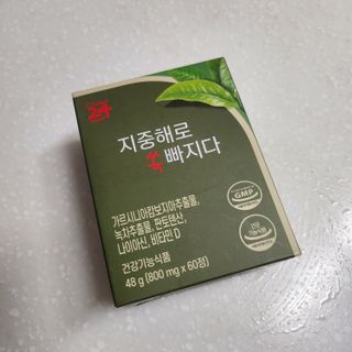클린24시간 지중해로 쏙빠지다 1SET (800mg*60정) — 5점을 준 리뷰어가 2023년 5월 올린 사용 사진