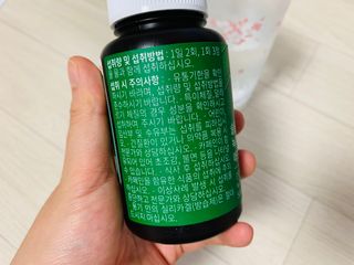 슬림플래닛 녹차카테킨 500mg 애프터밀 — 5점을 준 리뷰어가 2021년 8월 올린 사용 사진