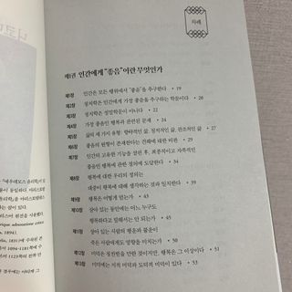 abiing님이 올린 리뷰 사진 2