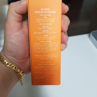 코드네이처 비아미 비타 화이트닝 앰플 과 마스크[5장] — 5점을 준 리뷰어가 2021년 9월 올린 사용 사진