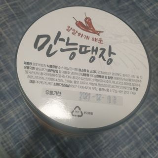 beaglelove님이 올린 리뷰 사진 1