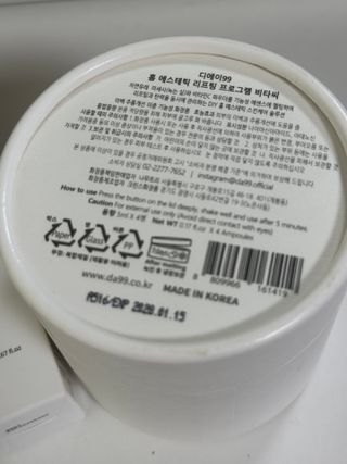 달콤쌉쌀쇼콜라님이 올린 리뷰 사진 2