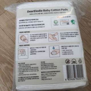 디어엘로디 프리미엄 유기농 유아 솜티슈 60매  2 + 1 PACK — 5점을 준 리뷰어가 2021년 3월 올린 사용 사진