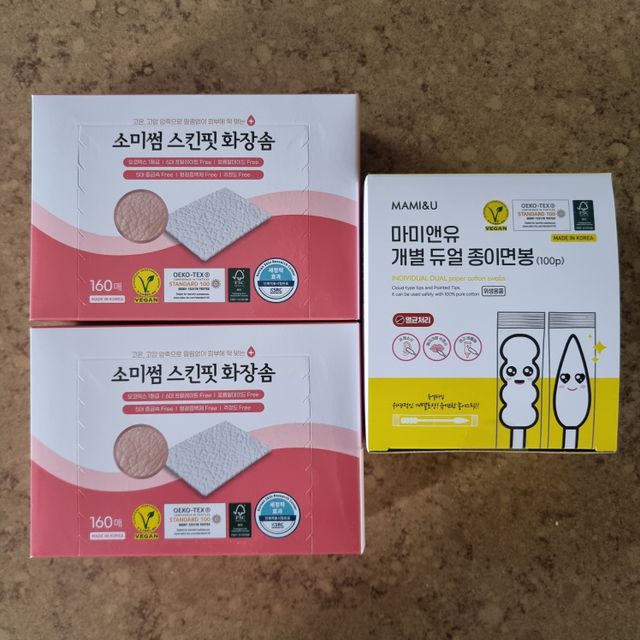 소미썸 스킨핏 화장솜 & 마미앤유 종이면봉 리뷰 사진