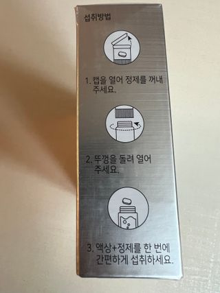 한미사이언스 주식회사 한미사이언스 화싹 — 4.5점을 준 리뷰어가 2022년 11월 올린 사용 사진