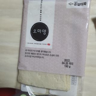 채은맘81님이 올린 리뷰 사진 3