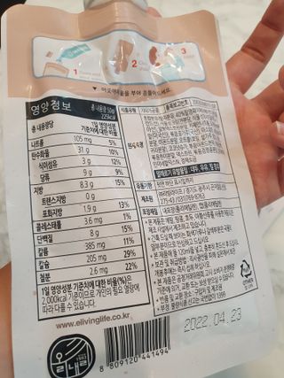 스마일뇽뇽님이 올린 리뷰 사진 2