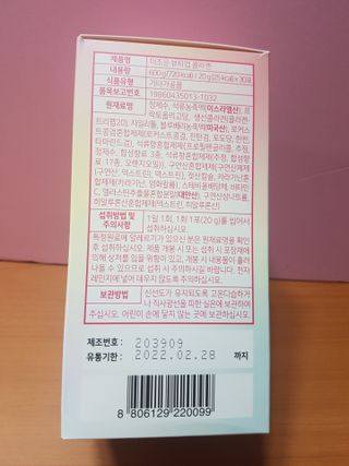 즐겁게살자님이 올린 리뷰 사진 4