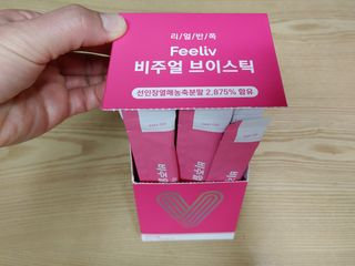 필리브 비주얼 브이스틱 — 5점을 준 리뷰어가 2021년 5월 올린 사용 사진