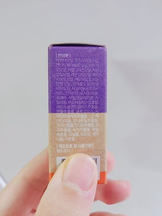 웰리카_V CARE 웰리카 락토 리프레싱 이너퍼퓸 — 5점을 준 리뷰어가 2021년 1월 올린 사용 사진